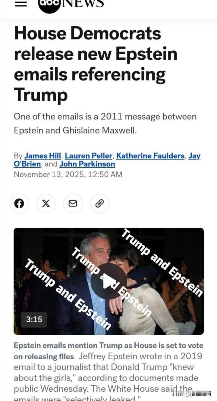 最近川普陷入了爱泼斯坦危机里拔不出来了。
众议院民主党议长曝光了“更多”川普与爱