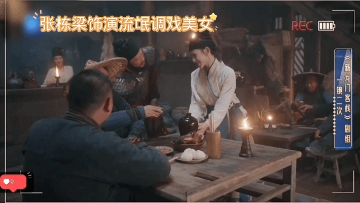 #张栋梁一个正派的角色没演过#万万没想到，张栋梁温柔王子秒表猥琐大叔！在播出的《