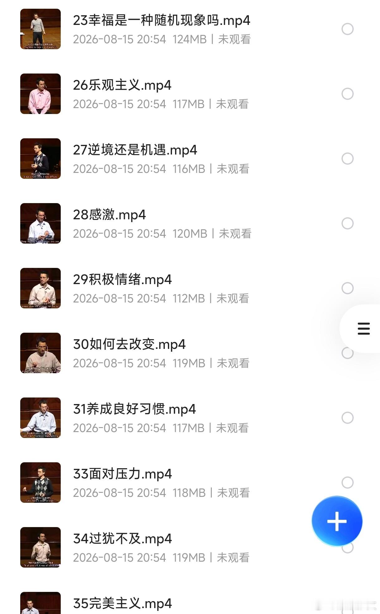 《哈佛大学公开课》55集全中英双字幕，清晰易懂，方便学习英语的同时，更能汲取世界