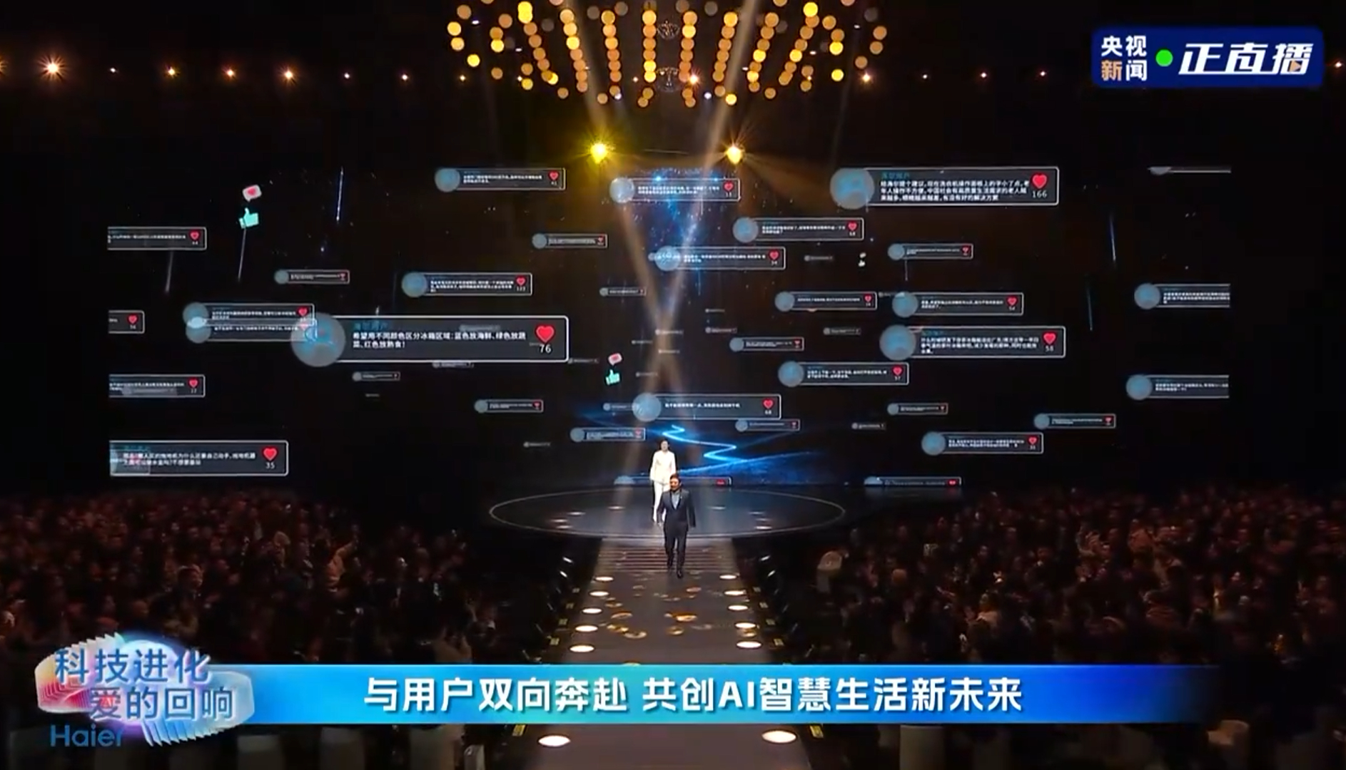 周云杰隔山打牛5分钟解冻冰坨榴莲刚看海尔直播，周云杰和毕导的现场解锁「吃货黑科技