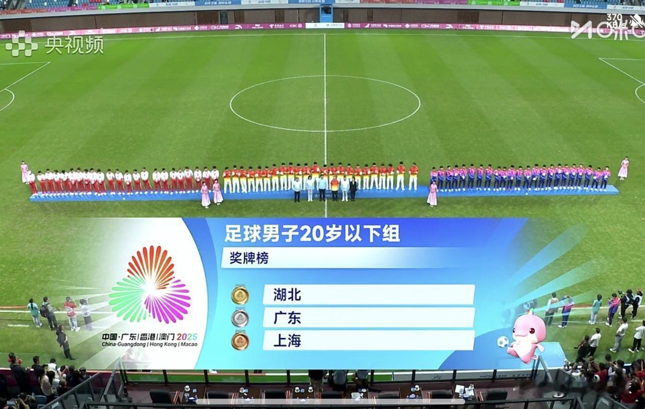 今夜无眠！恭喜湖北U20男足！勇夺全运会金牌，创造湖北历史！！必将是载入史册的一