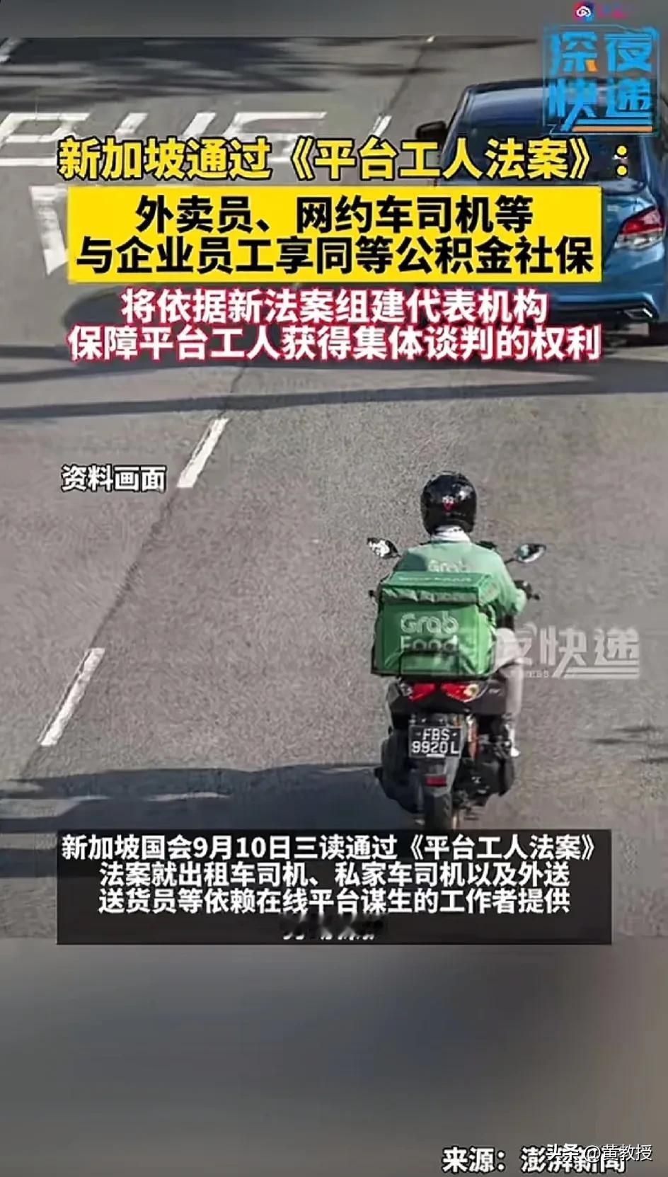 新加坡
确实牛🐮