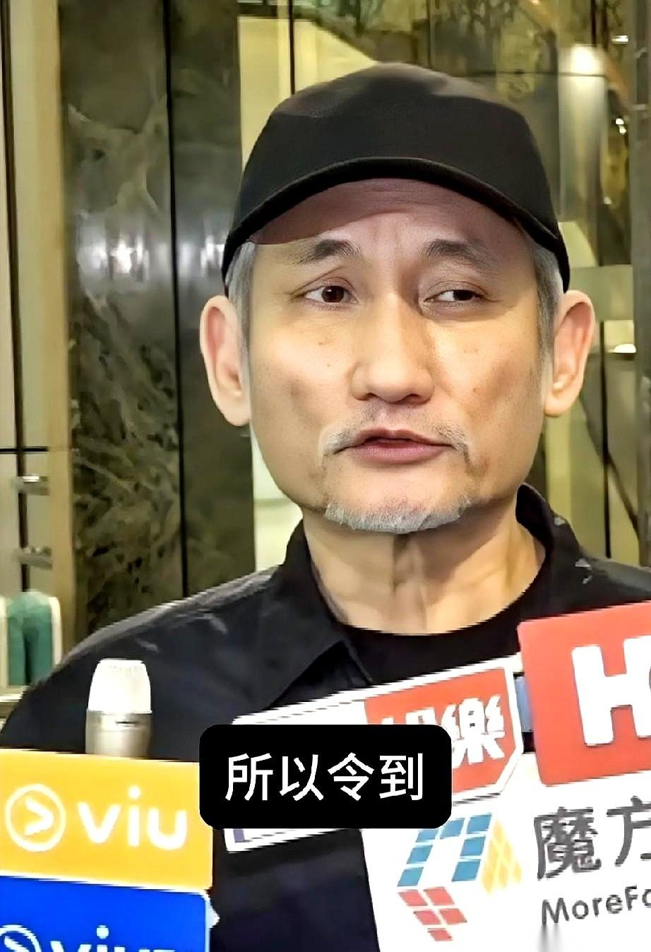 施南生前脚刚走，徐克后脚就站在医院门口，对着镜头侃侃而谈。
我当时看到新闻，就觉