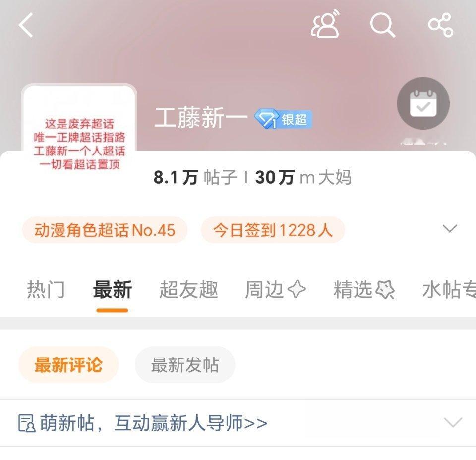 30万m大妈袭来！ 