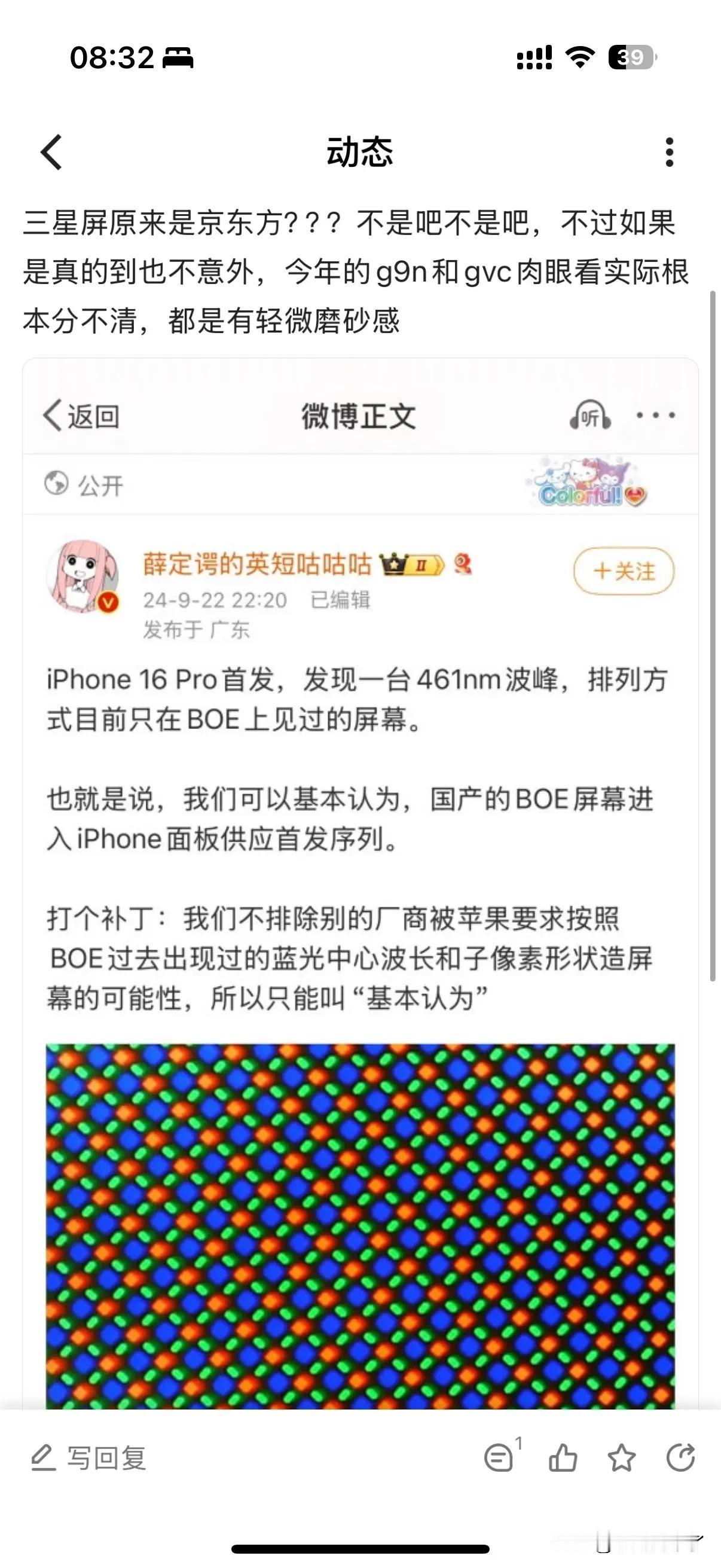 其实这几年，iPhone手机也是弄抽奖，就是内存和屏幕都是混装。而不是统一，都没