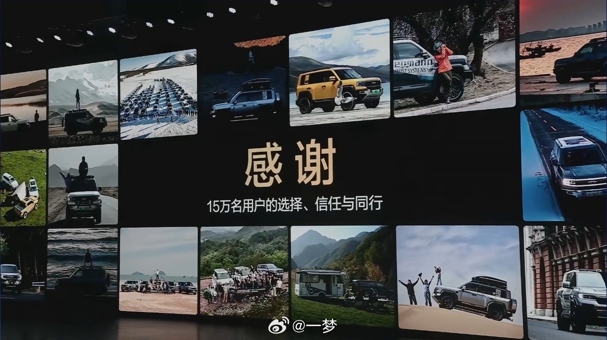 世界之大·无7不有方程豹钛7 真的很快，从方程豹5到8，再到钛3到现在的钛7，比