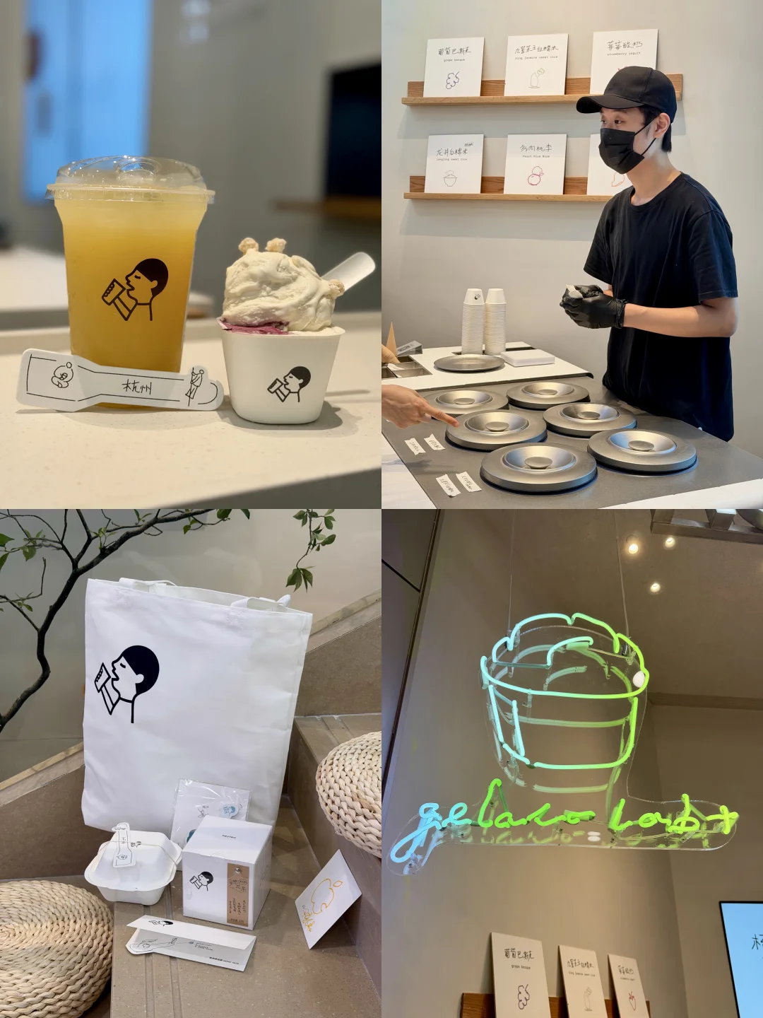 喜茶gelato lab+店来杭州了，可以吃起来🍦