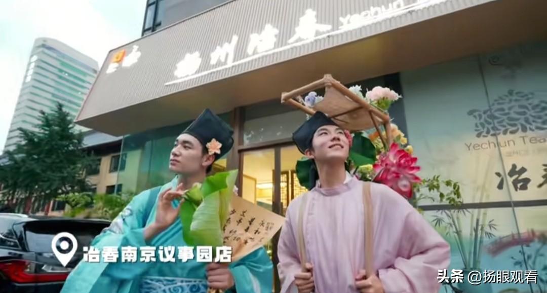 扬州老字号冶春这次直接把淮扬美味和非遗底蕴打包送到南京，玩法实在太新潮！近日，在