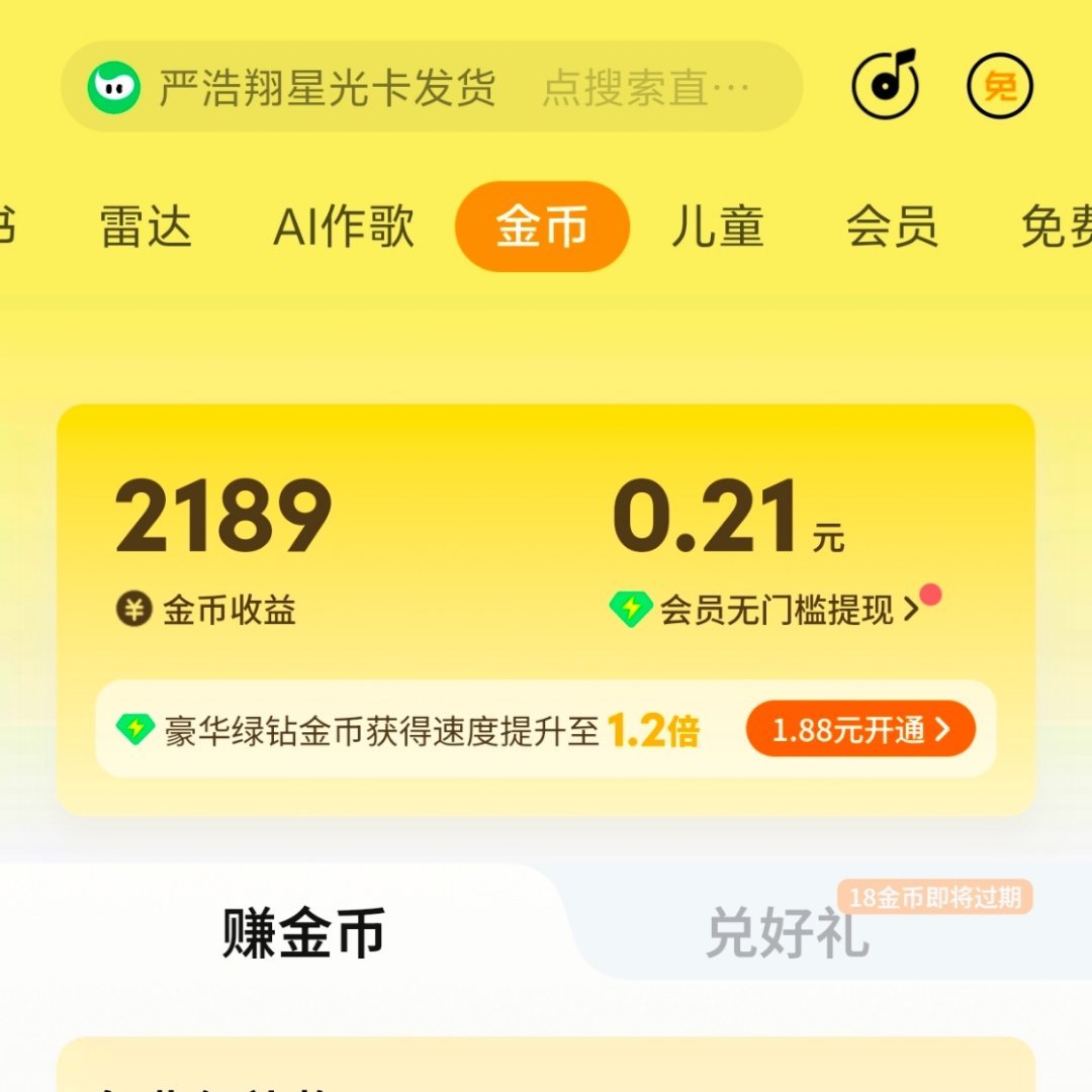 【关于Q音】见🧱扩散📢1️⃣一定要准备多个账浩2️⃣增评非常重要‼️增评非常