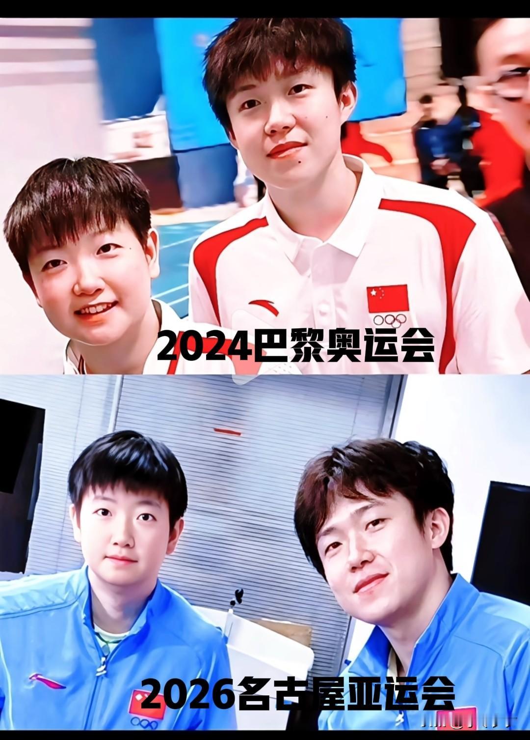 时间过得真快，
从巴奥到名古屋亚运会，2年时间，说长不长说短也不短。
王楚钦真的