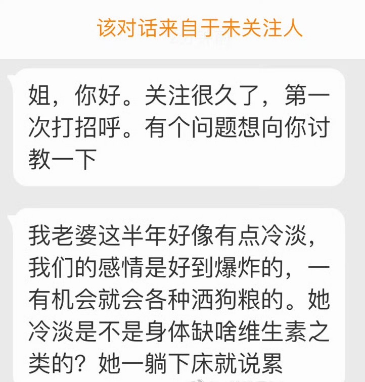 如果真的感觉累，去医院做个体检。 