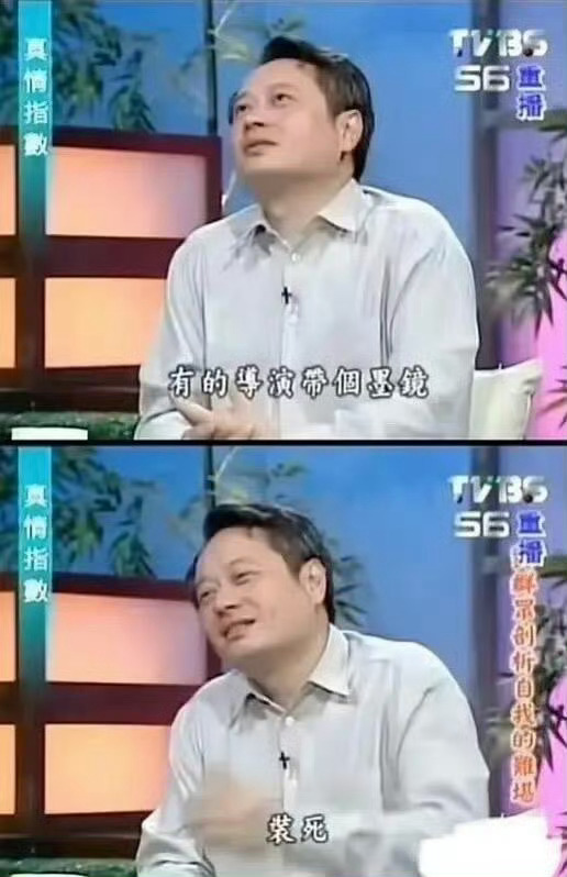 事已至此，来点李安表情包[doge] ​​​