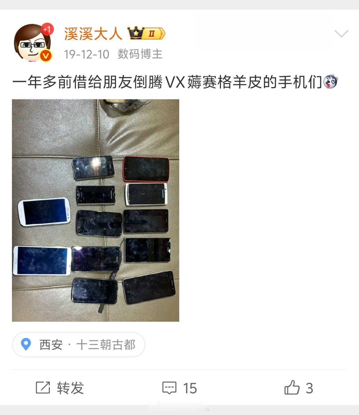 总有人评论说，商场都是这么拆券的 赛格否认索要10倍违约金 是，对普通销售行为来