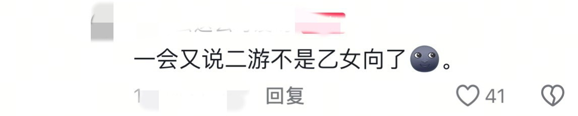 小姐姐你又说啥呢……13280 