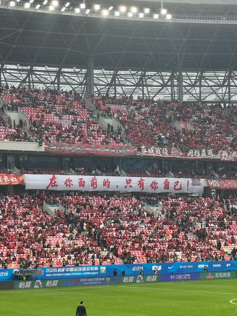 成都蓉城vs大连英博 行百里者半九十，但命运依然掌握在自己手里，前提是你要明白：