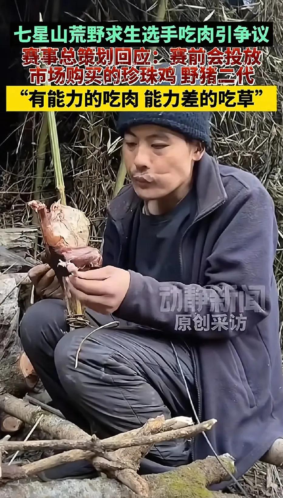 最近这个荒野求生的节目比较火啊？前段时间就刷到过，看了几期视频，现在又搞第二季？