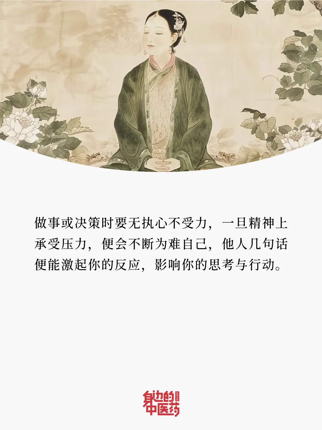 千万别划走！大数据不会无缘无故的把这篇推给你！30岁