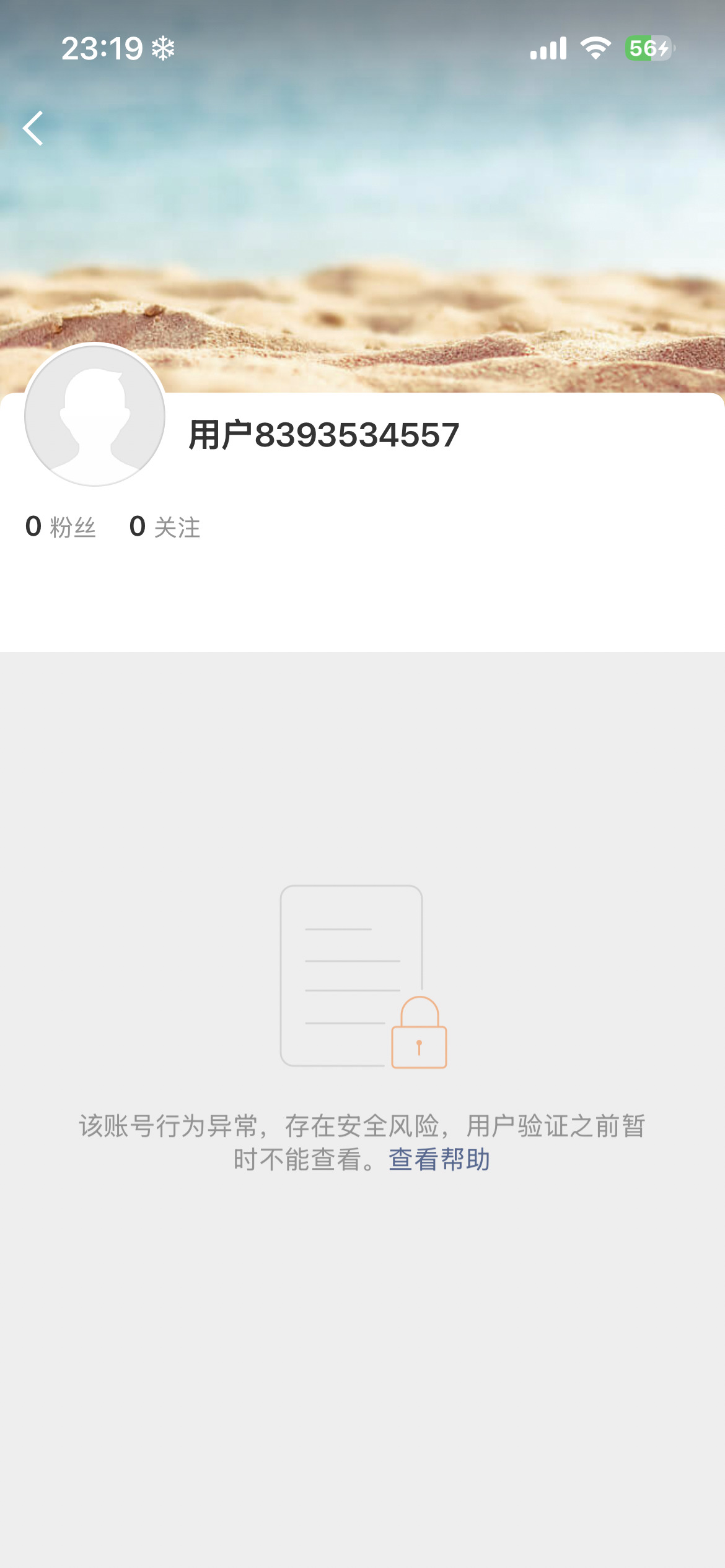 宝宝你这1代表啥意思