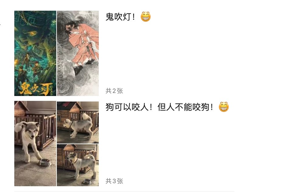 【四年前，互赠商标高层往来，一切变化或从2022年销量剪刀差开始？】商标互赠 ：