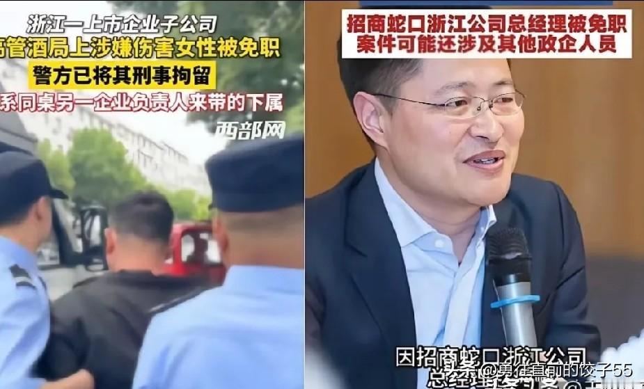 2026年7月26日，杭州。一场本该属于年轻女孩的庆功宴，变成了她人生的噩梦。