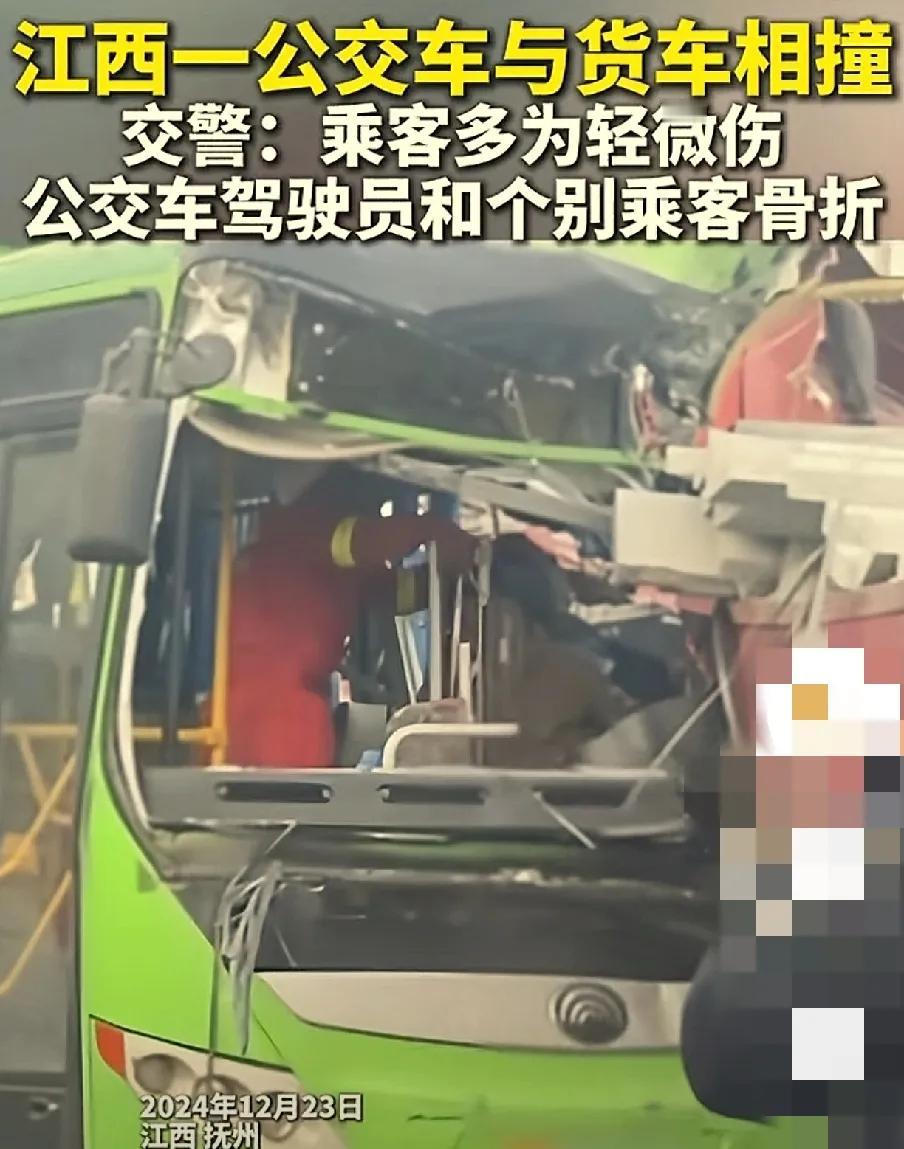 江西抚州公交与货车相撞：背后的安全之问

12月23日，江西抚州206国道上，公