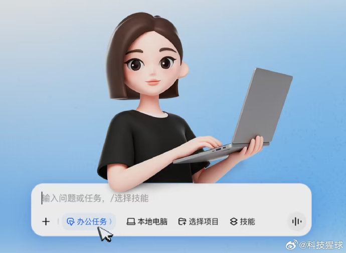 豆包相关负责人否认内测社交功能 【豆包相关负责人回应内测社交功能传闻 ：没有该计