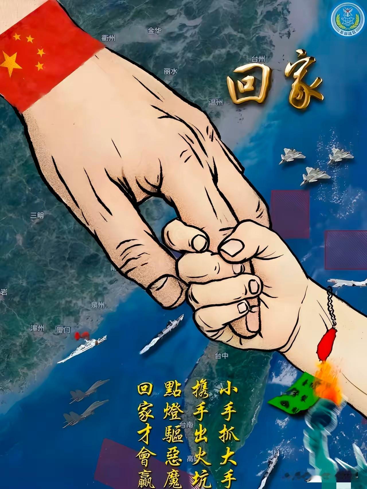 美国清醒了，
中国解放台湾根本不需要登陆。美国军方终于清醒，他们算计了几十年，突