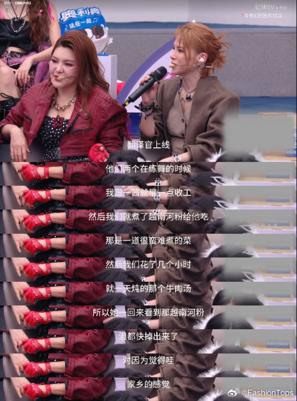 李心洁在浪姐给庄法当翻译李心洁给庄法当翻译察觉到同伴沟通存在不便，李心洁立马主动