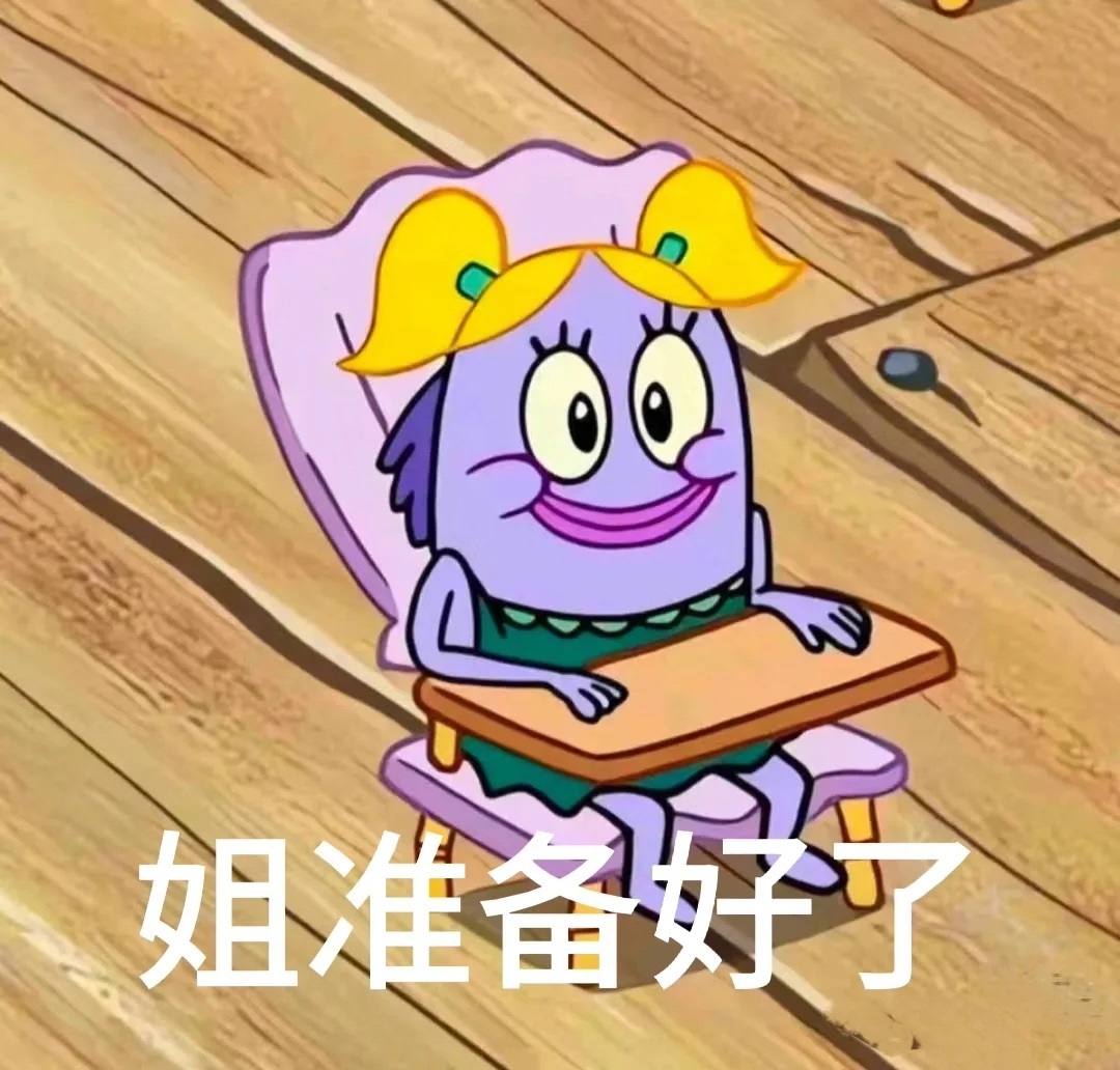 “我们去抓水母吧！”#v笑年度大赏# ​​​