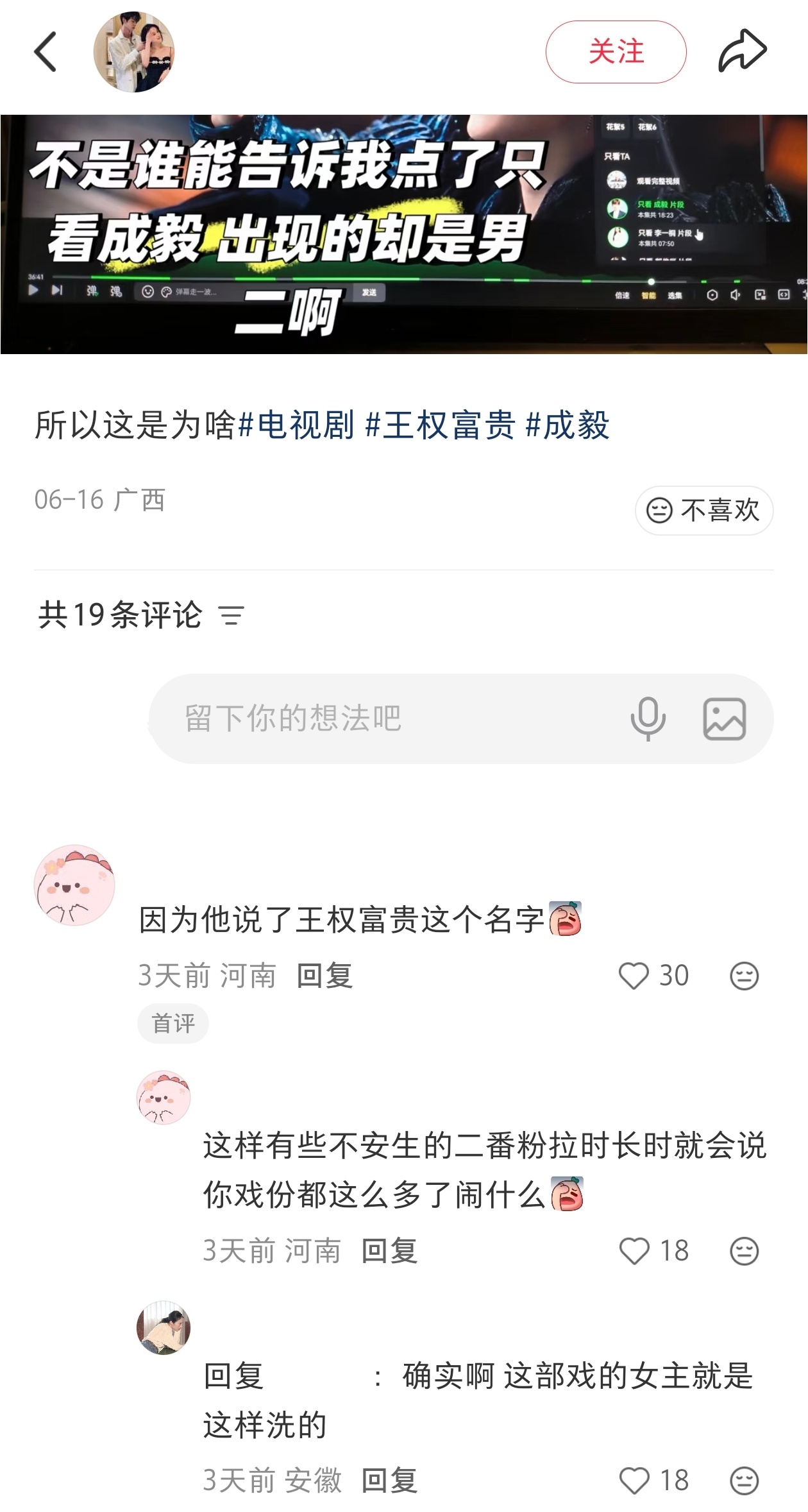 给我一个不生气的理由？ 