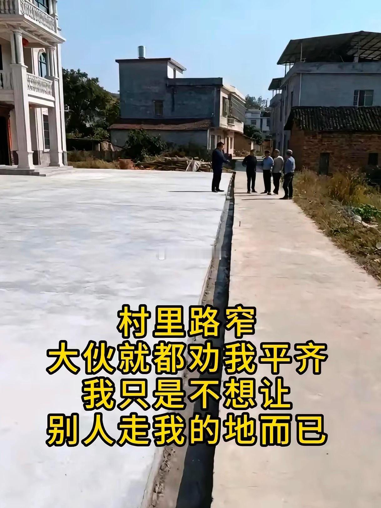 你们说我该怎么办，还让吗 