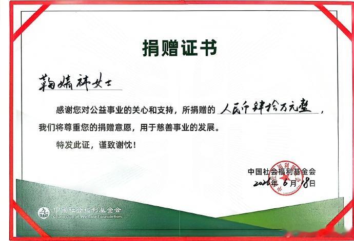鞠婧祎生日捐款40万 鞠婧祎我保证你是天使！在自己生日当天捐了40w帮助四川贫困