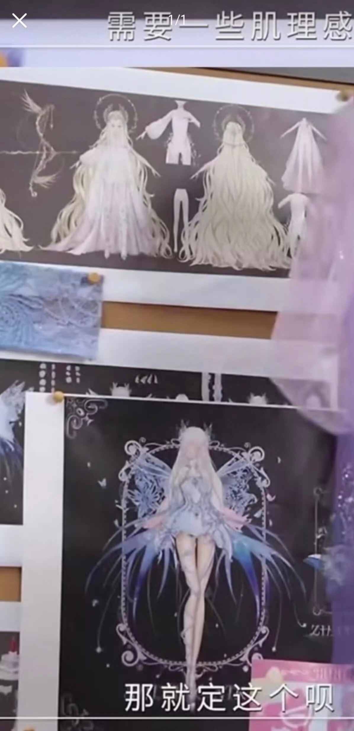 设计师原稿 