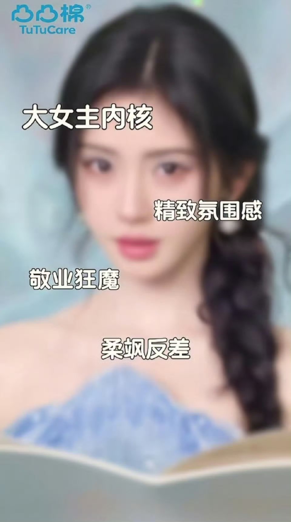 鞠婧祎露芜衣jjy鞠婧祎姜黎非🎧ᖰ• ֊ •ᖳ听耳机