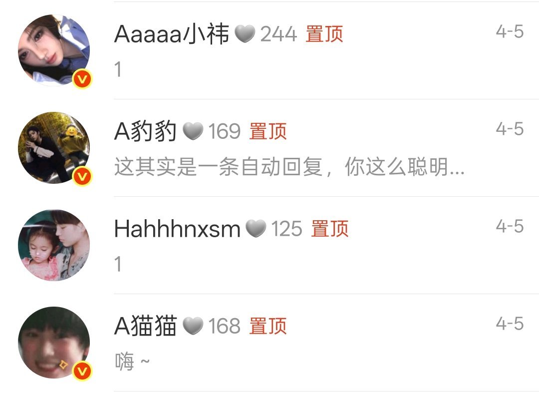 我的花花快没了 