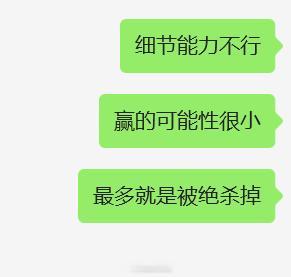 我对今天比赛的预期还是可以的。。。。。就是差一点。u19中国男篮vs加拿大男篮f