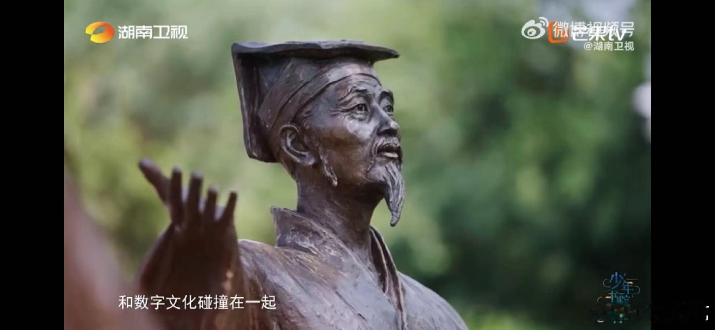 打卡船山书院像看了一个科技片少年书院行收官打卡船山书院，科技感直接封神！《周易外