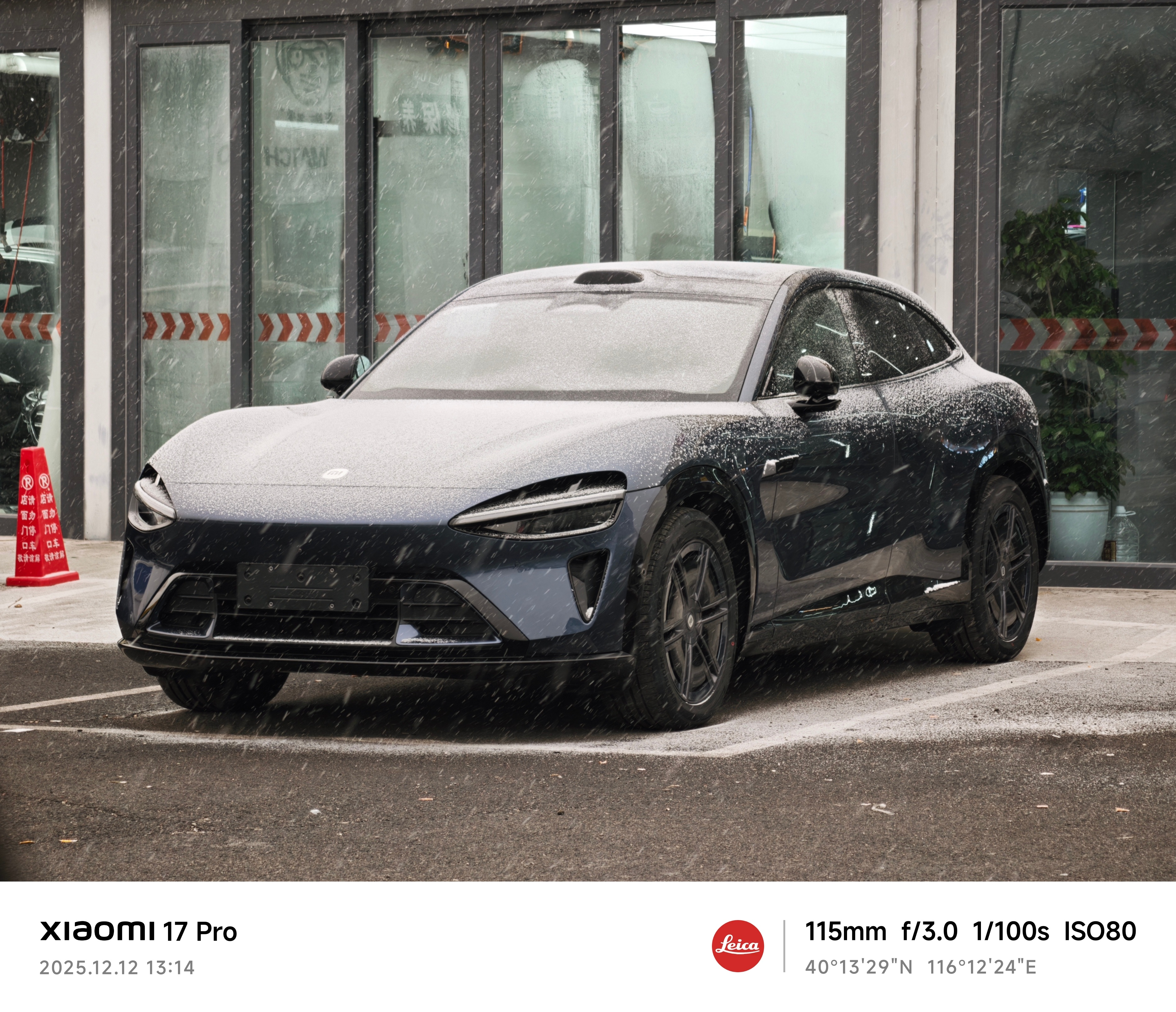 下雪啦！雪天的YU7 好漂亮北京的雪下大了 北京