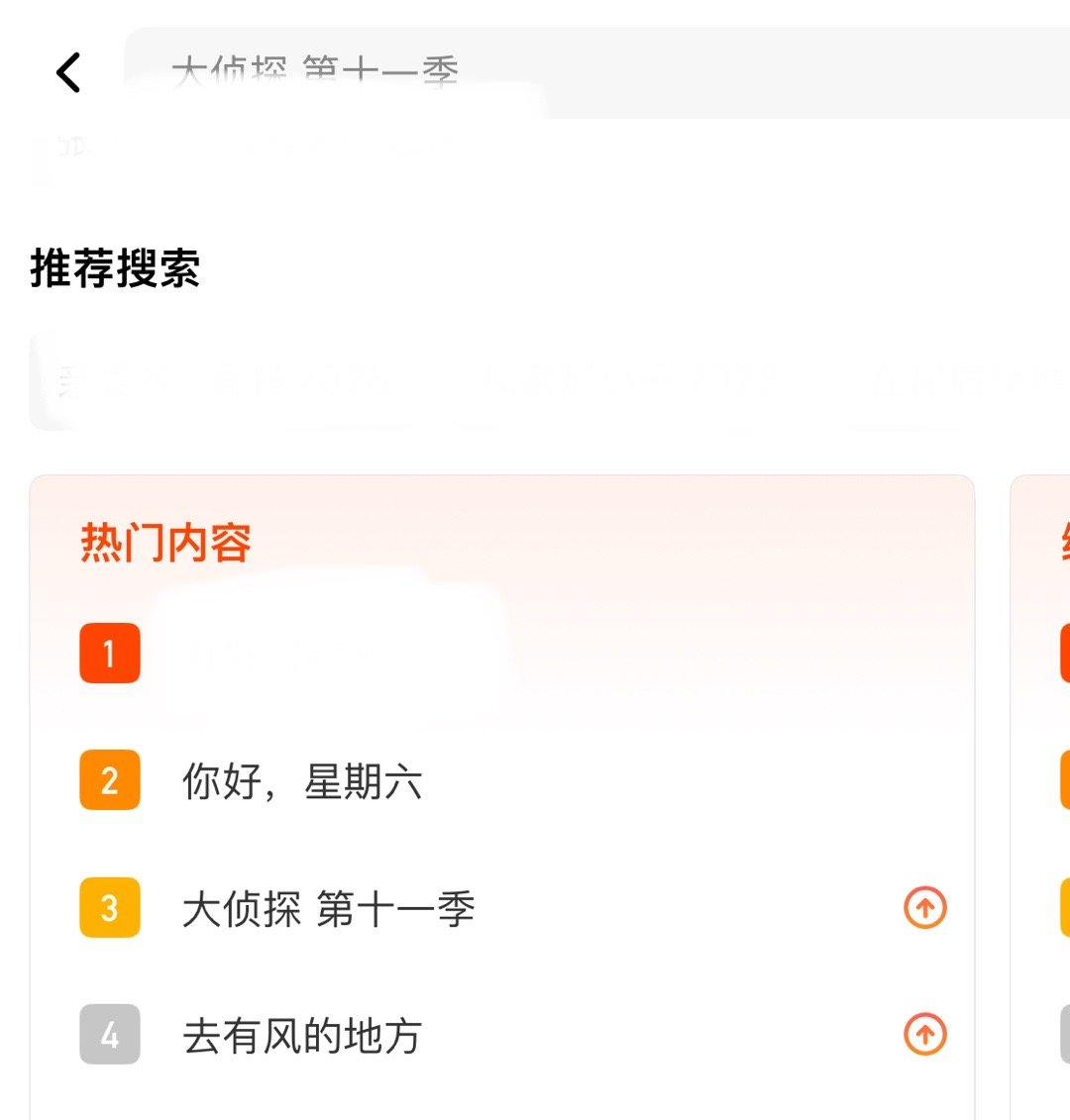 刘亦菲 一部剧带火一座城，这句话是刘亦菲那部剧专属，当然现在内娱已经N剧引用来给