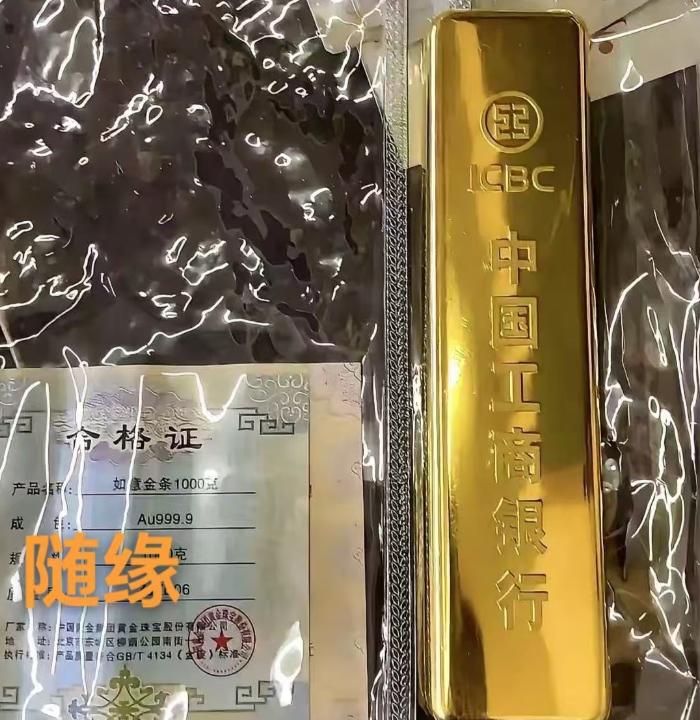 金价刚冲高，不少高位买入黄金的人心里又开始打鼓了。
8月25日，金价从1012附