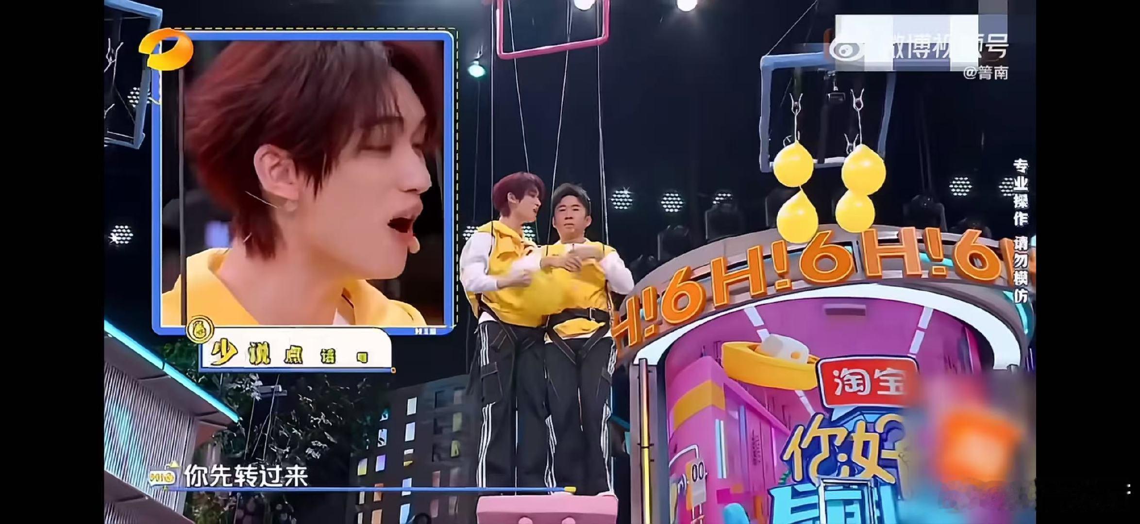 谁来懂一下丁程鑫游戏里的哥感你好星期六丁程鑫在游戏中展现出的领导力和哥感，让人不