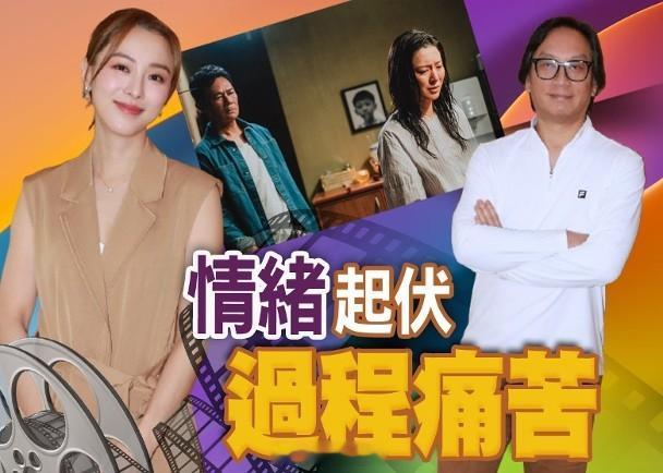 【On.cc】王敏奕拍彭發作品「冇好日子過」　隨時接捧做鬼后由彭發執導、張兆輝與