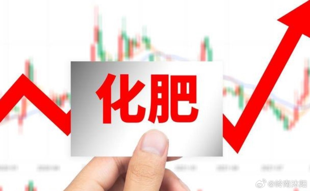 霍尔木兹海峡航运受阻，已导致近百万吨化肥运输受阻。截至上周，共有21艘满载化肥的