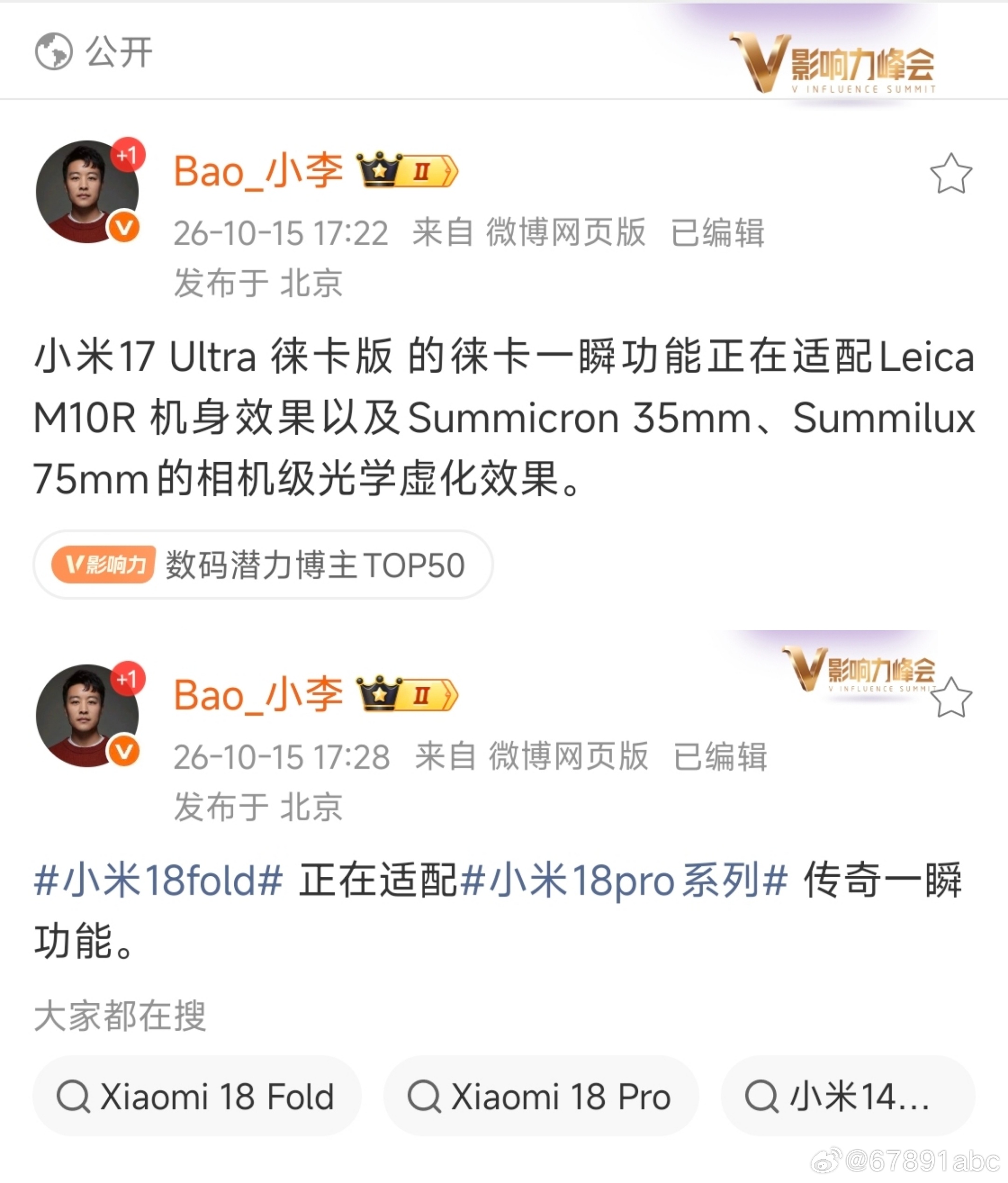 小米澎湃OS4 好事成双啊[酷]可惜进度没赶上今天首批正式版发版 ​​​