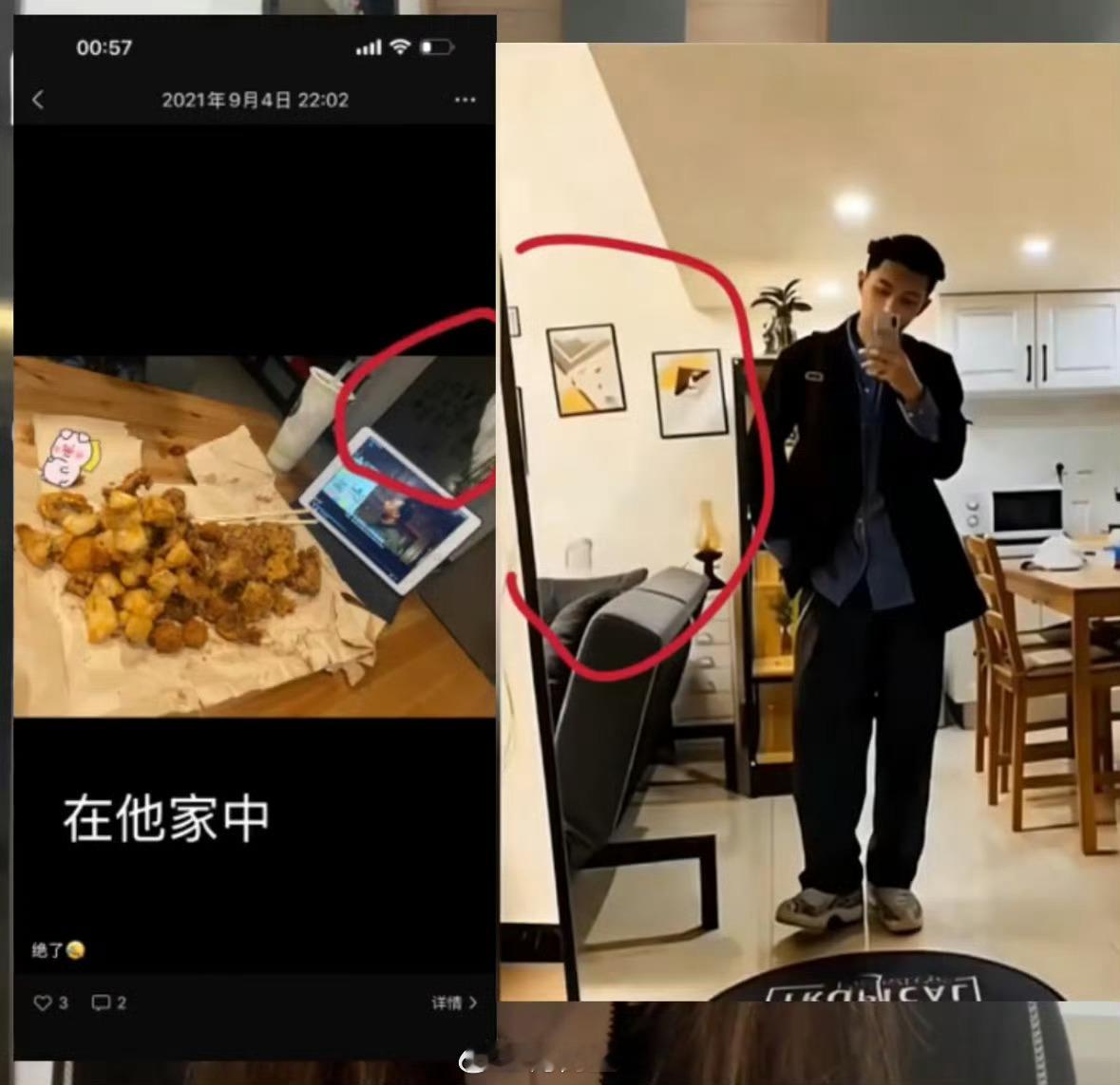 前女友实名举报何健麒涉毒真真假假又有谁知道，反正是真的也会封存 