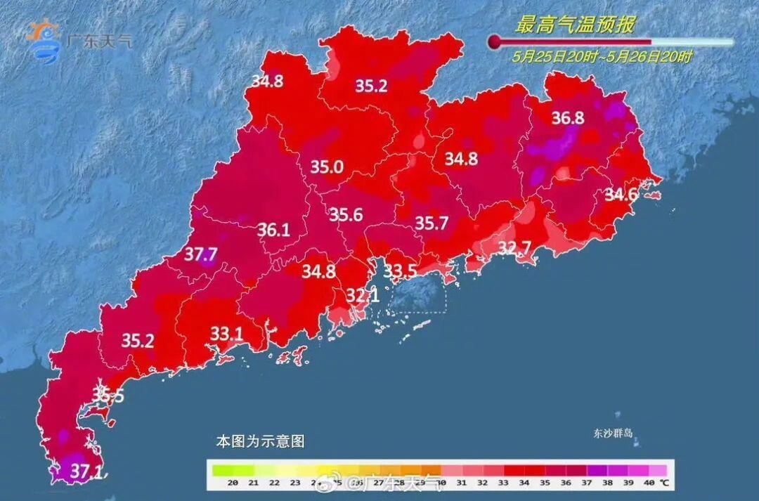 【广东大部市县气温达35-38℃！仍需防御局地强对流天气】5月25日，南都N视频