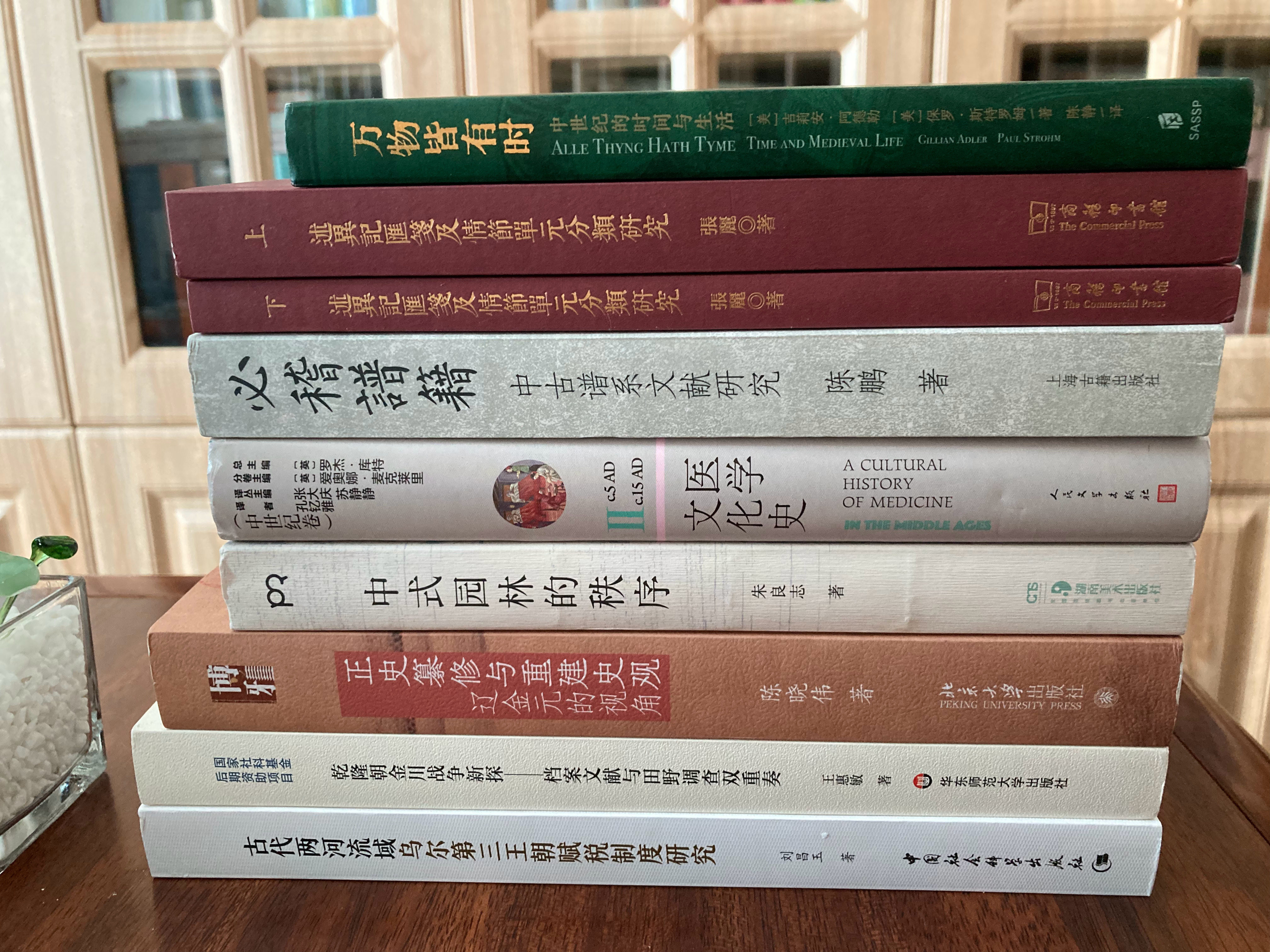 多抓鱼一单 书影多抓鱼 《古代两河流域乌尔第三王朝赋税制度研究》《万物皆有时》《