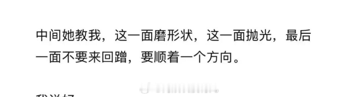 孙宇晨 我的女友景甜 原来磨指甲还有这么多学问！ ​​​
