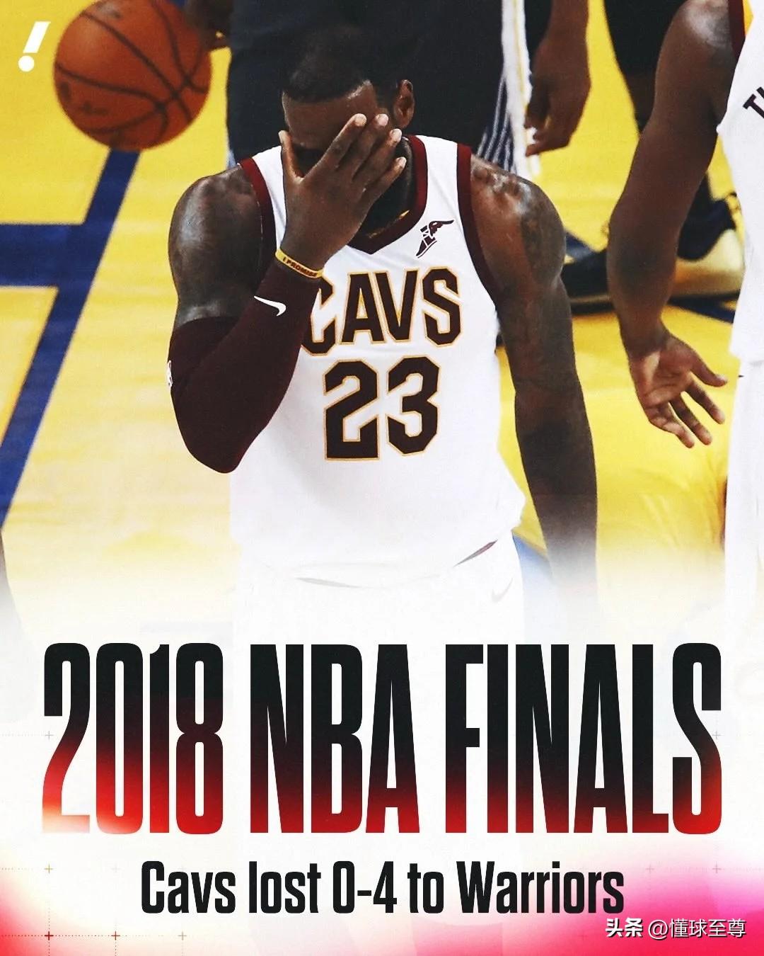 詹姆斯太尴尬了，NBA近20年总决赛出现2次横扫全是詹姆斯的骑士！

今天马刺战