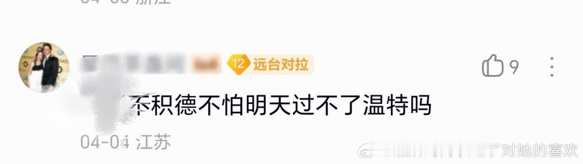 猜你想看孙颖莎4:0温特了，不知道谁打个削球颤颤巍巍，打个申裕斌担惊受怕